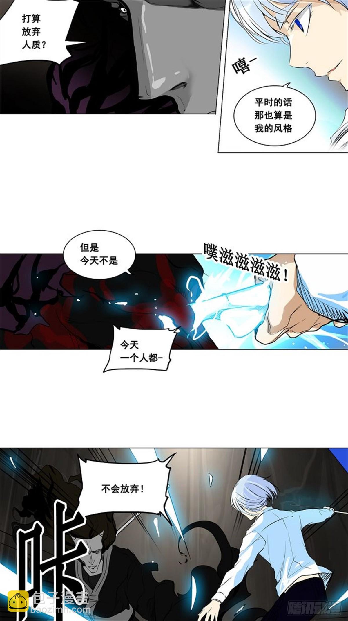 182.工房战 -落定-（9）-第183话
