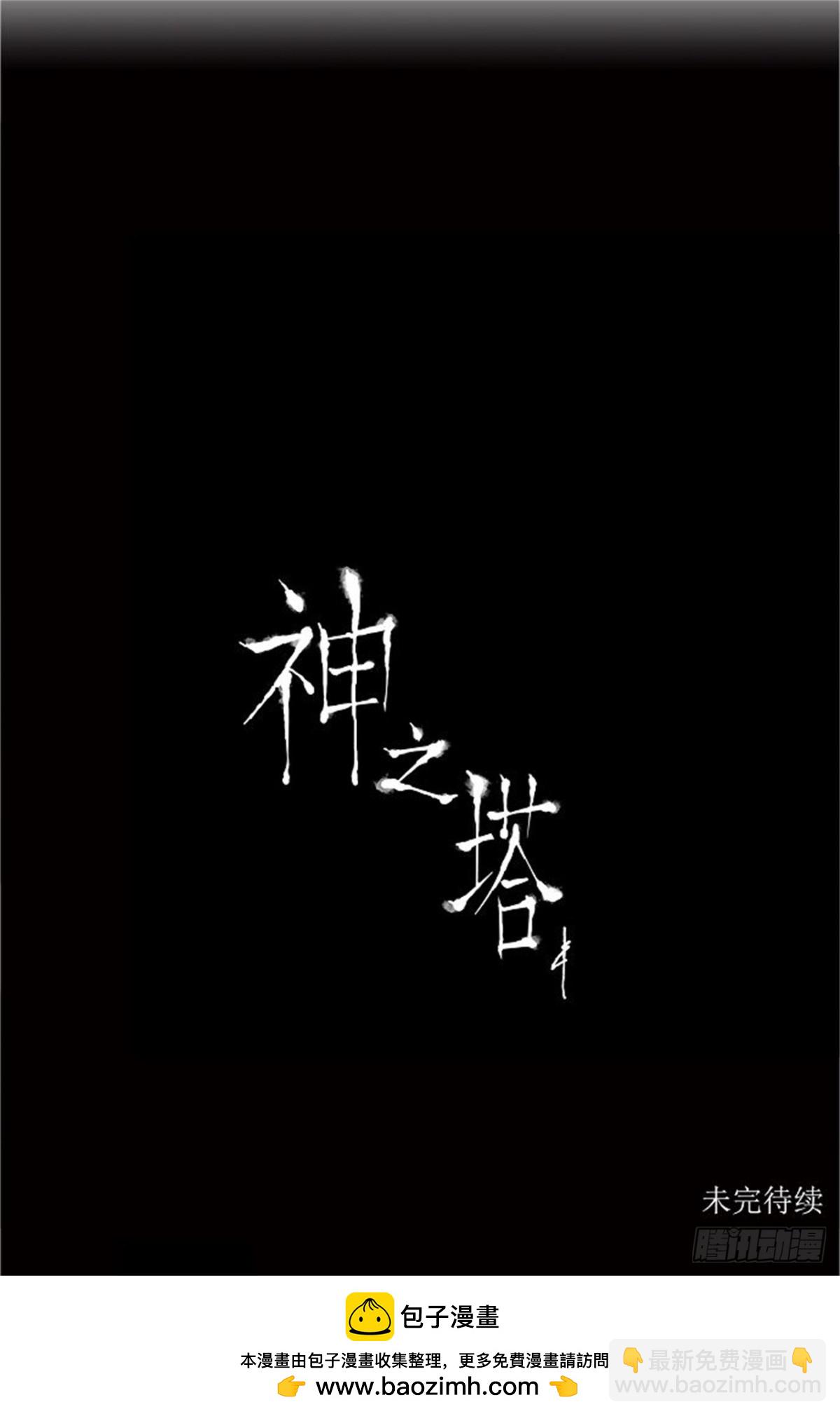 182.工房战 -落定-（9）-第183话