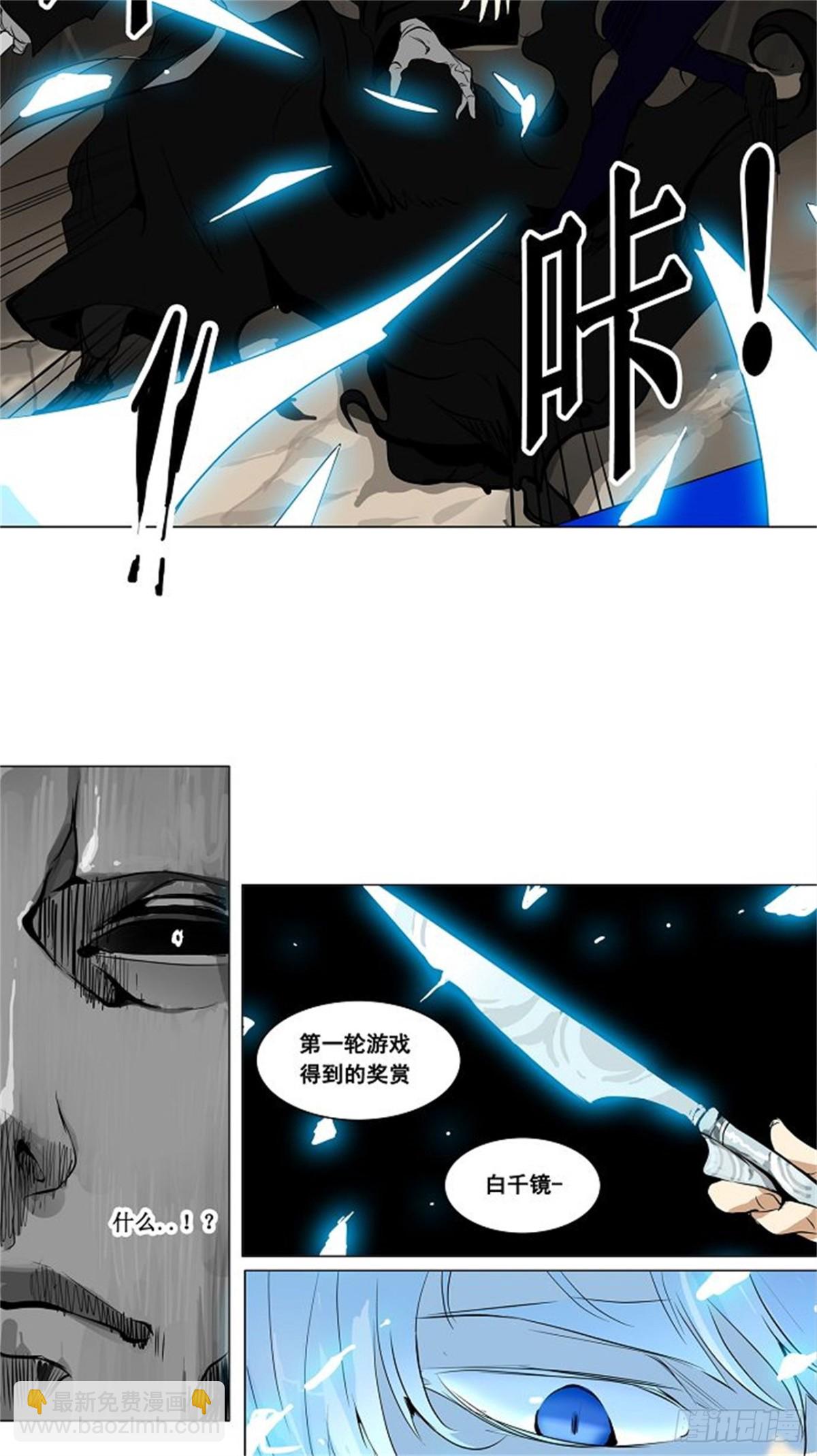 182.工房战 -落定-（9）-第183话