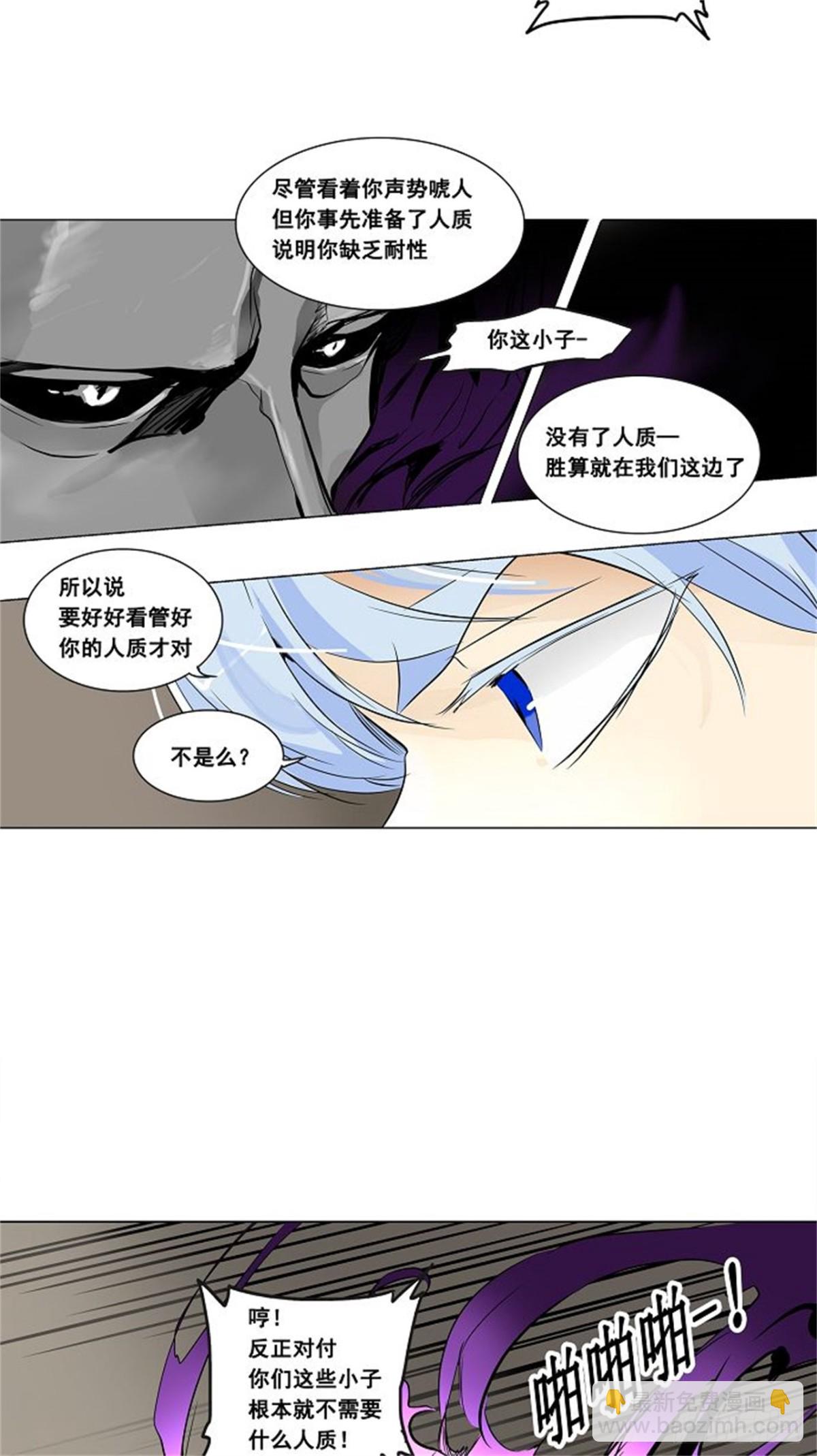 182.工房战 -落定-（9）-第183话