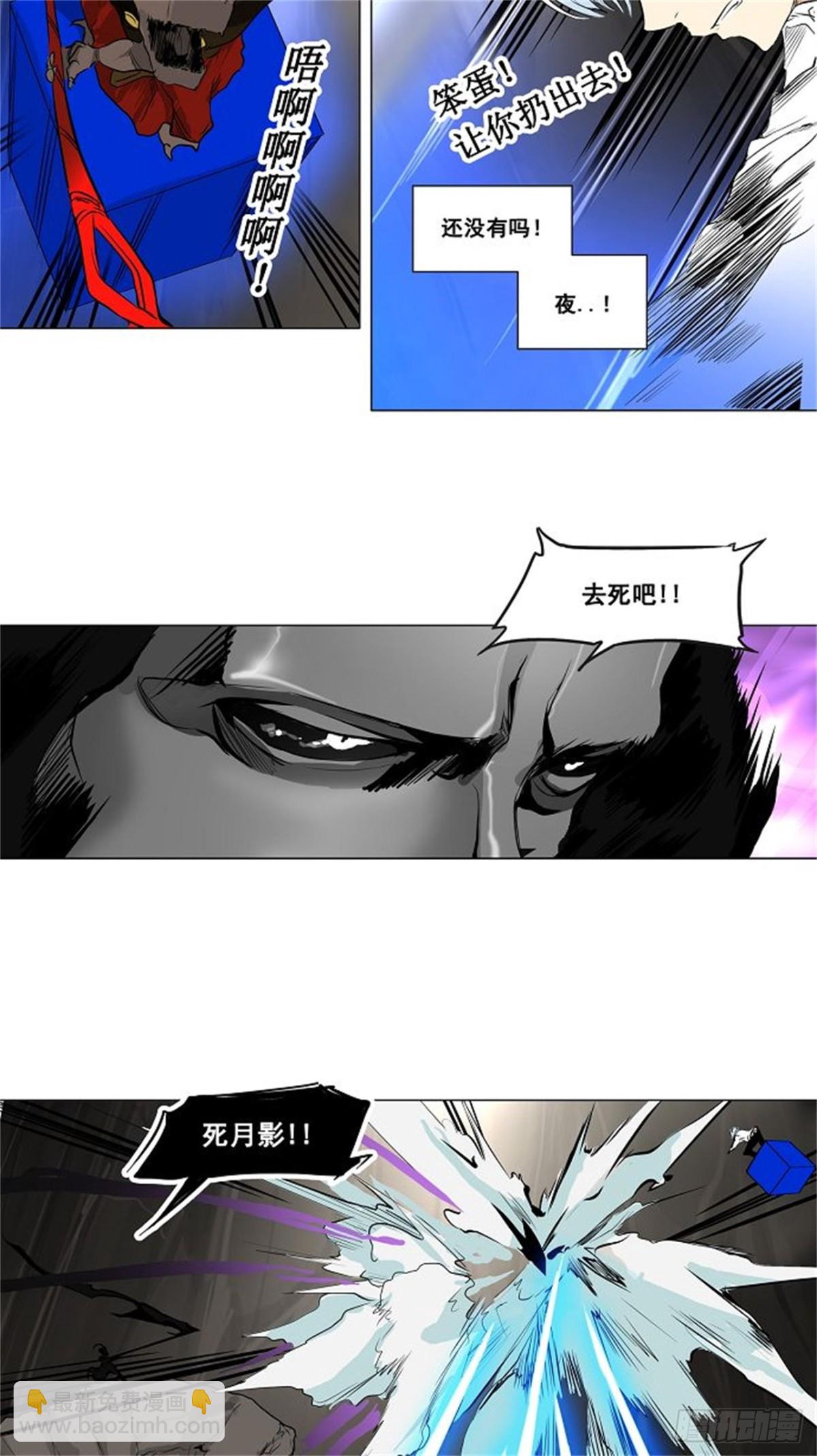 182.工房战 -落定-（9）-第183话