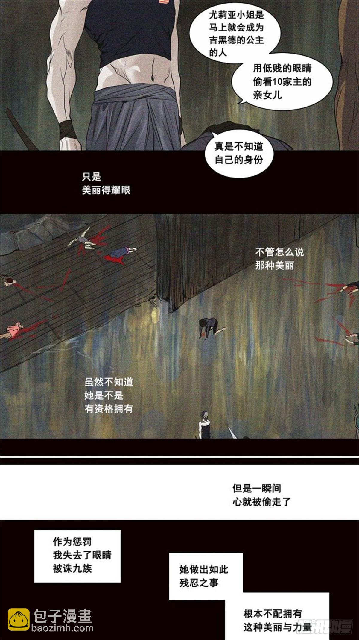 184.工房战 -落定--第185话