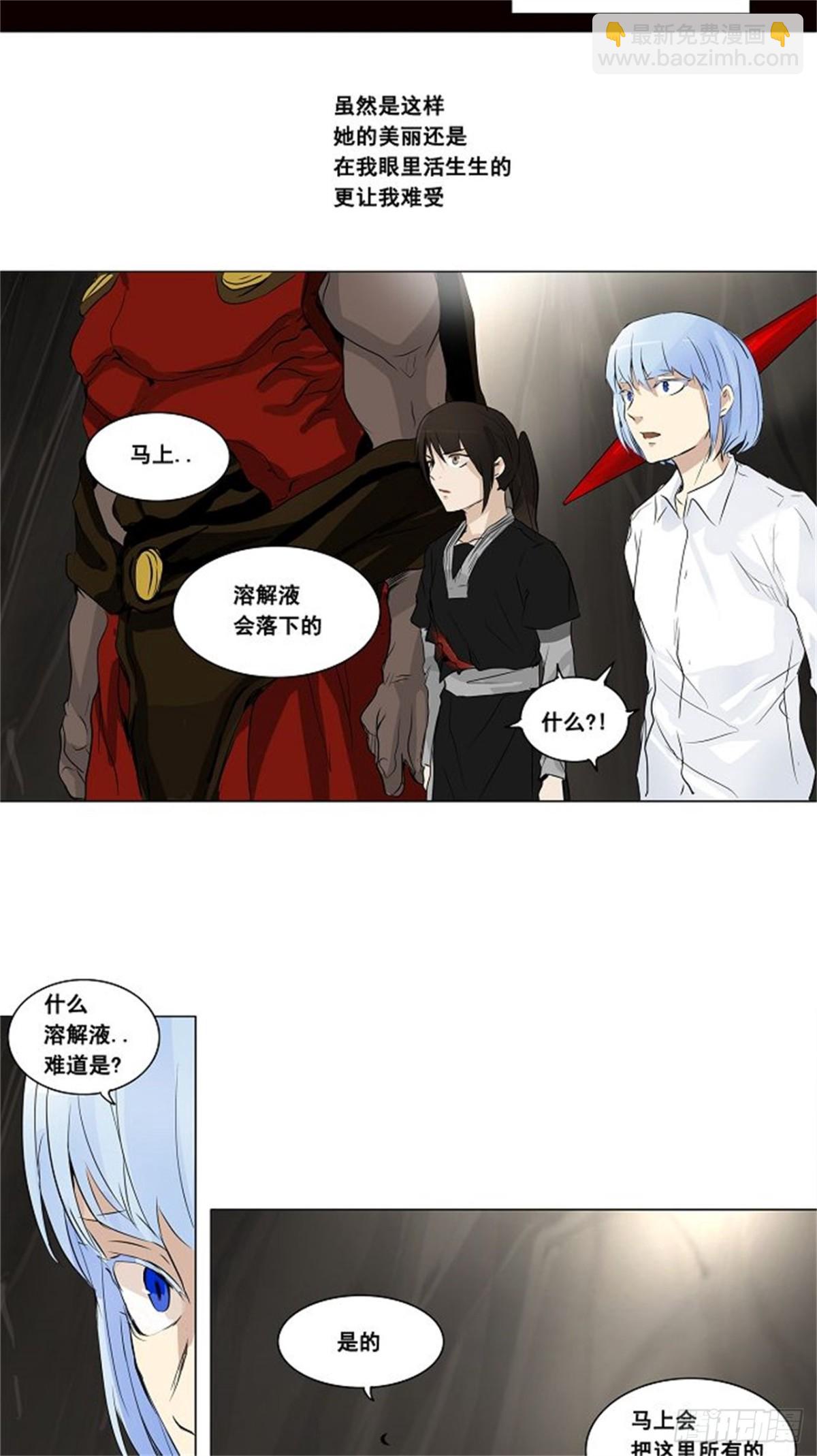 184.工房战 -落定--第185话