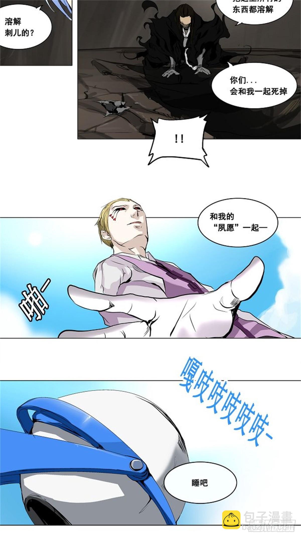 184.工房战 -落定--第185话