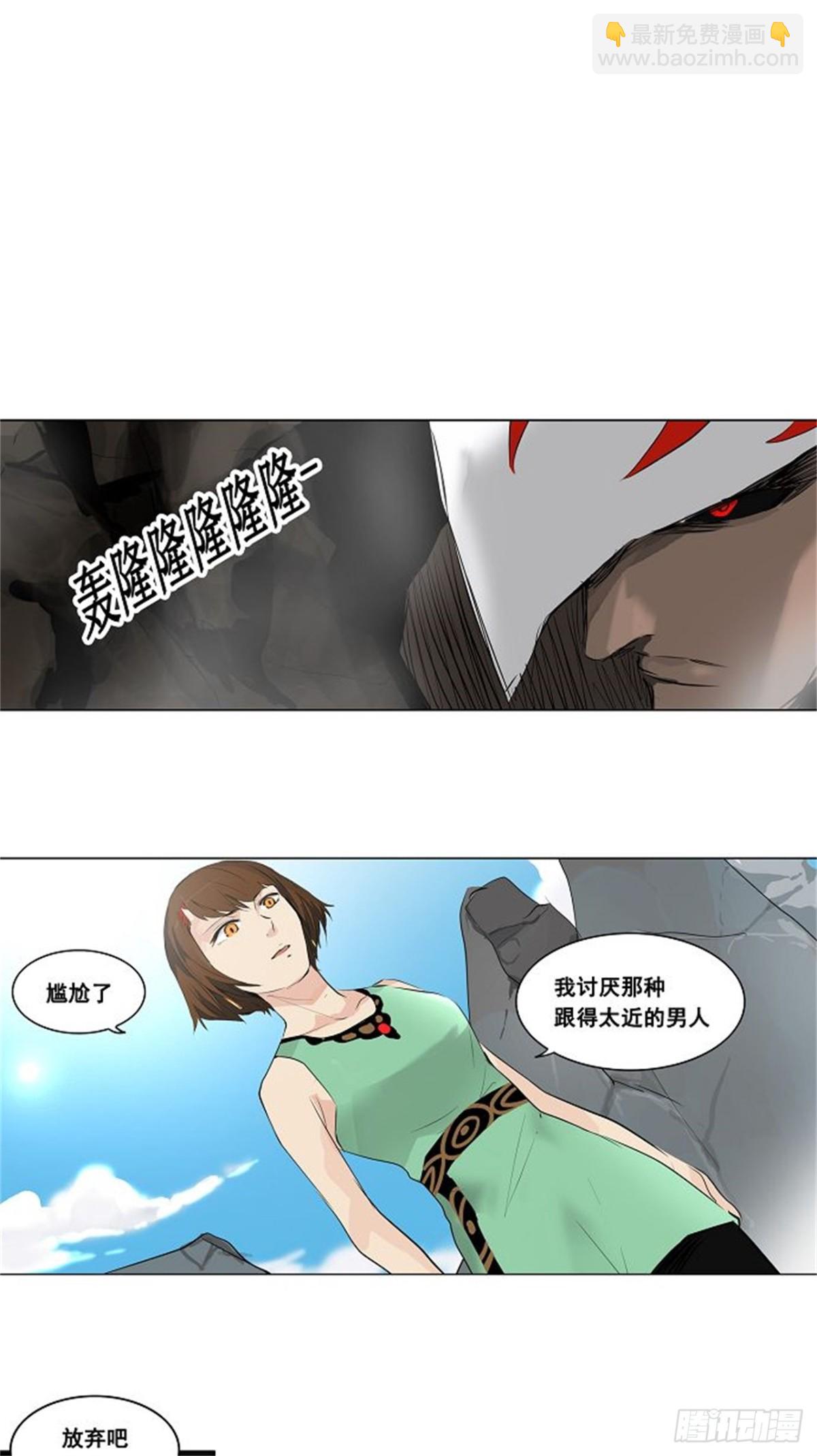 184.工房战 -落定--第185话