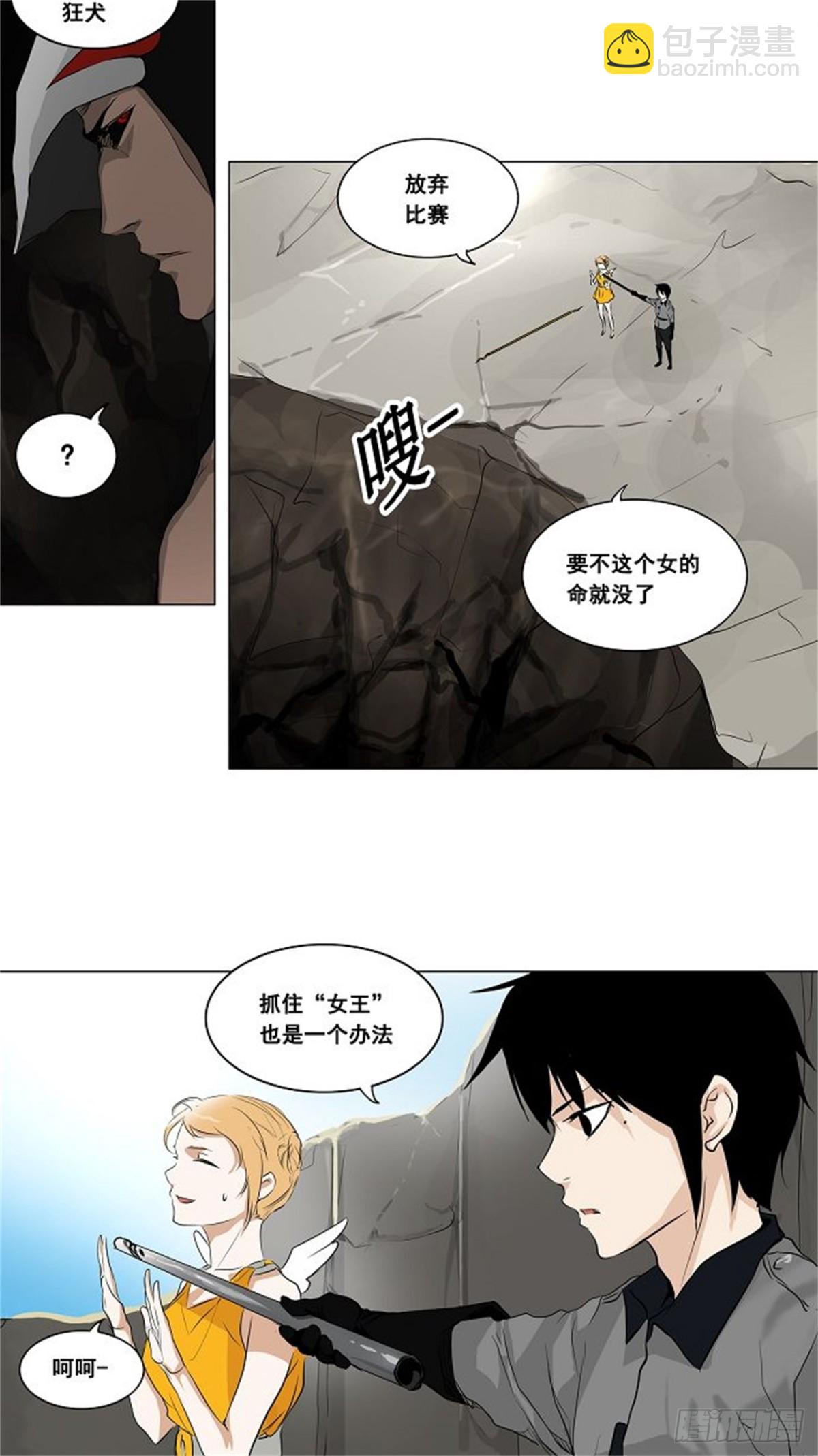 184.工房战 -落定--第185话