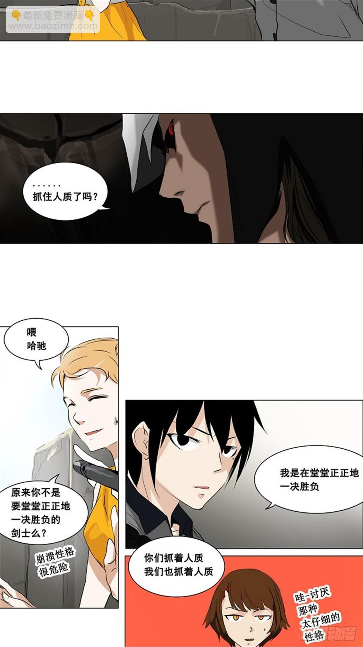 184.工房战 -落定--第185话