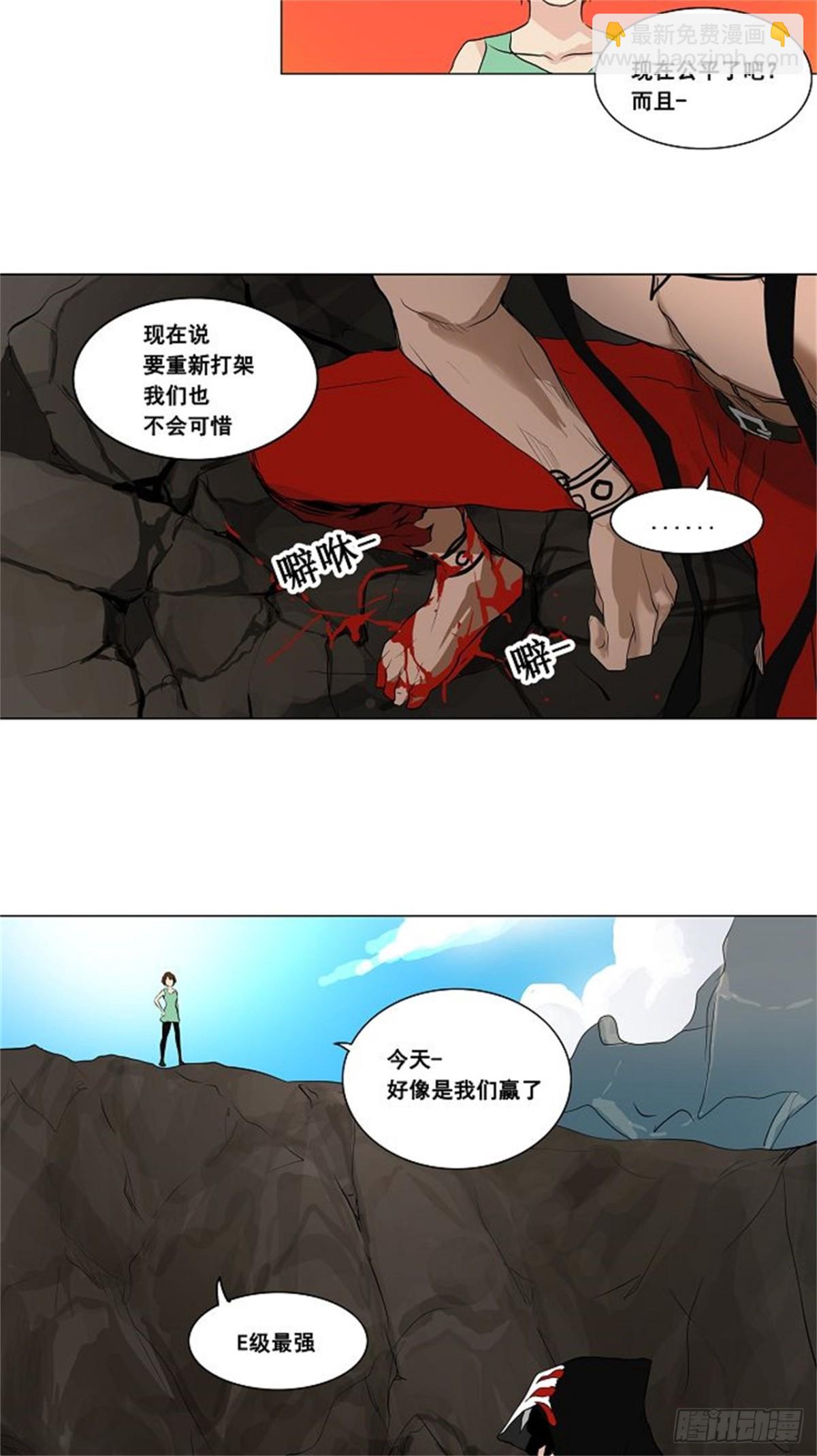 184.工房战 -落定--第185话