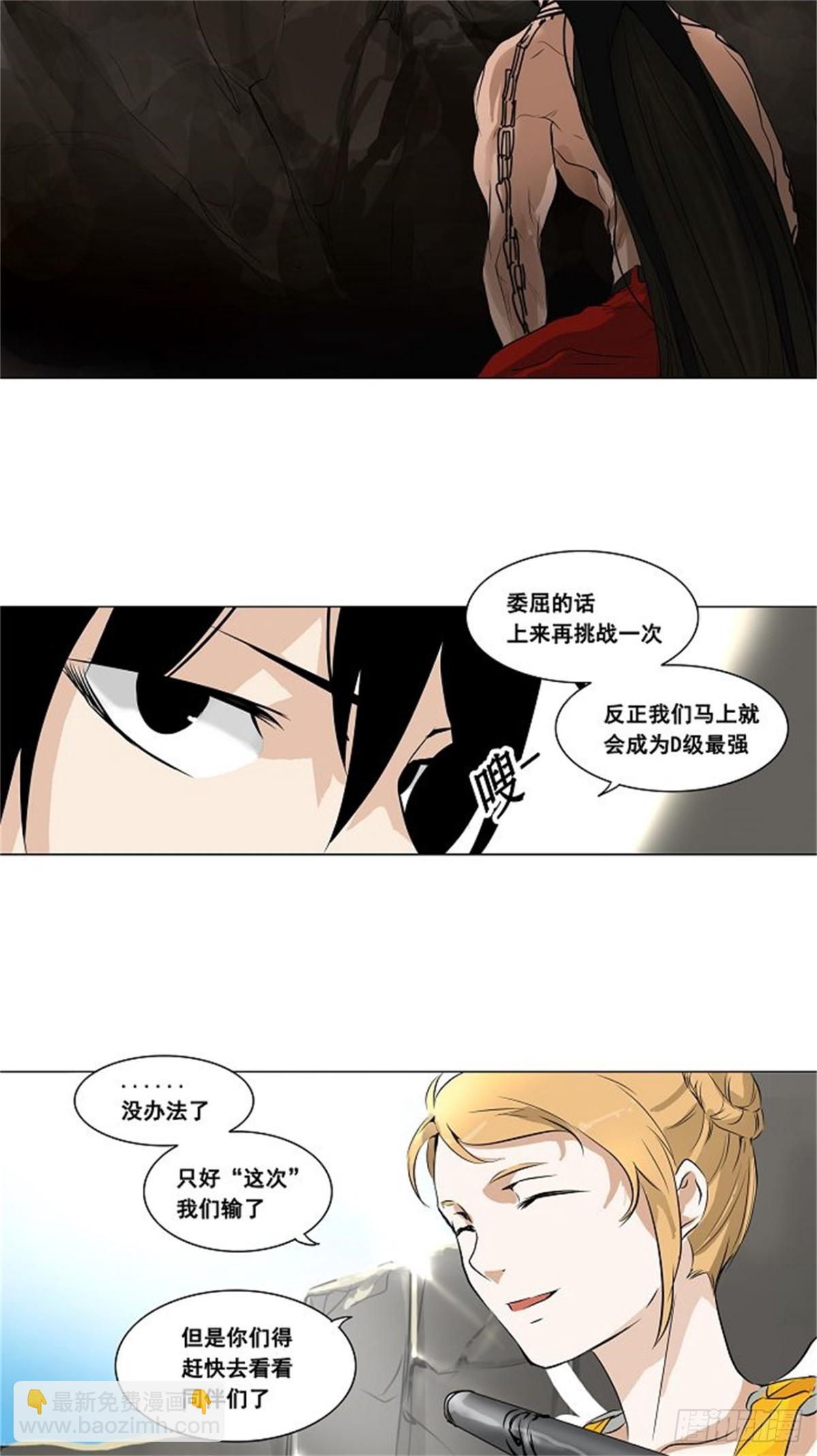 184.工房战 -落定--第185话