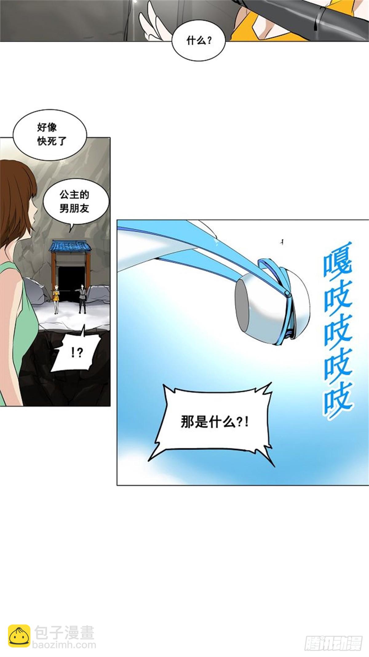 184.工房战 -落定--第185话