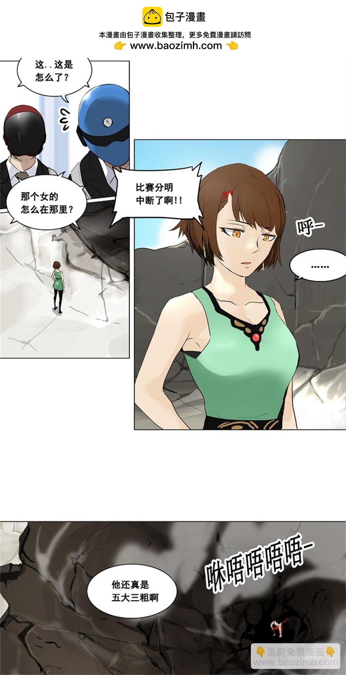184.工房战 -落定--第185话