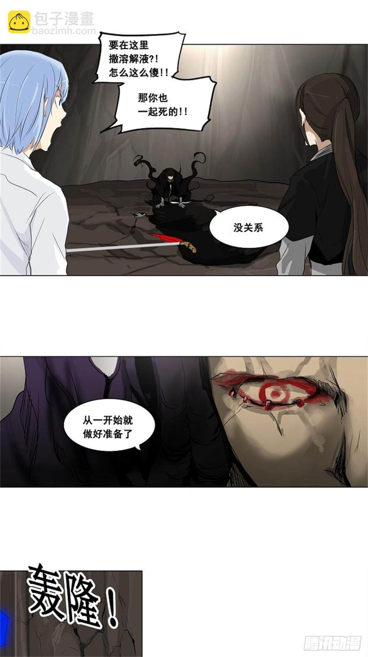 184.工房战 -落定--第185话