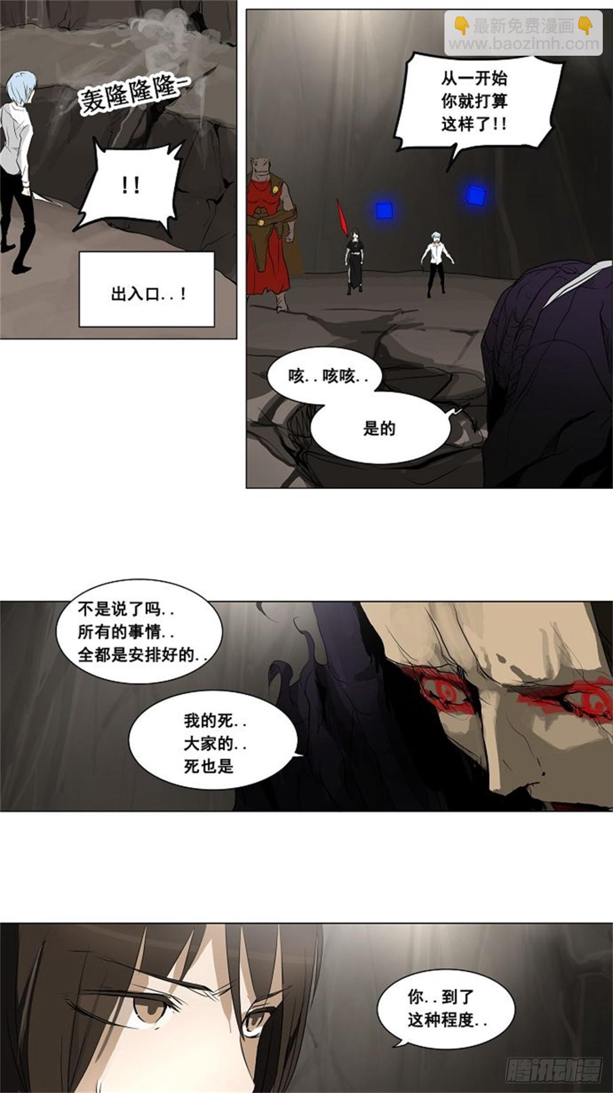 184.工房战 -落定--第185话