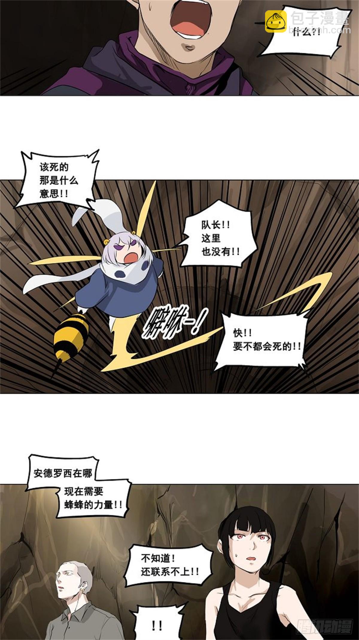 184.工房战 -落定--第185话