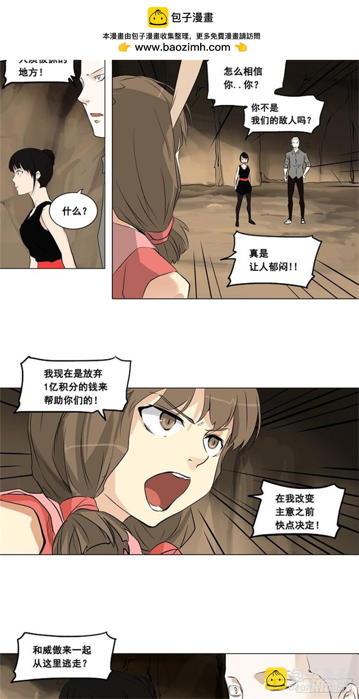184.工房战 -落定--第185话