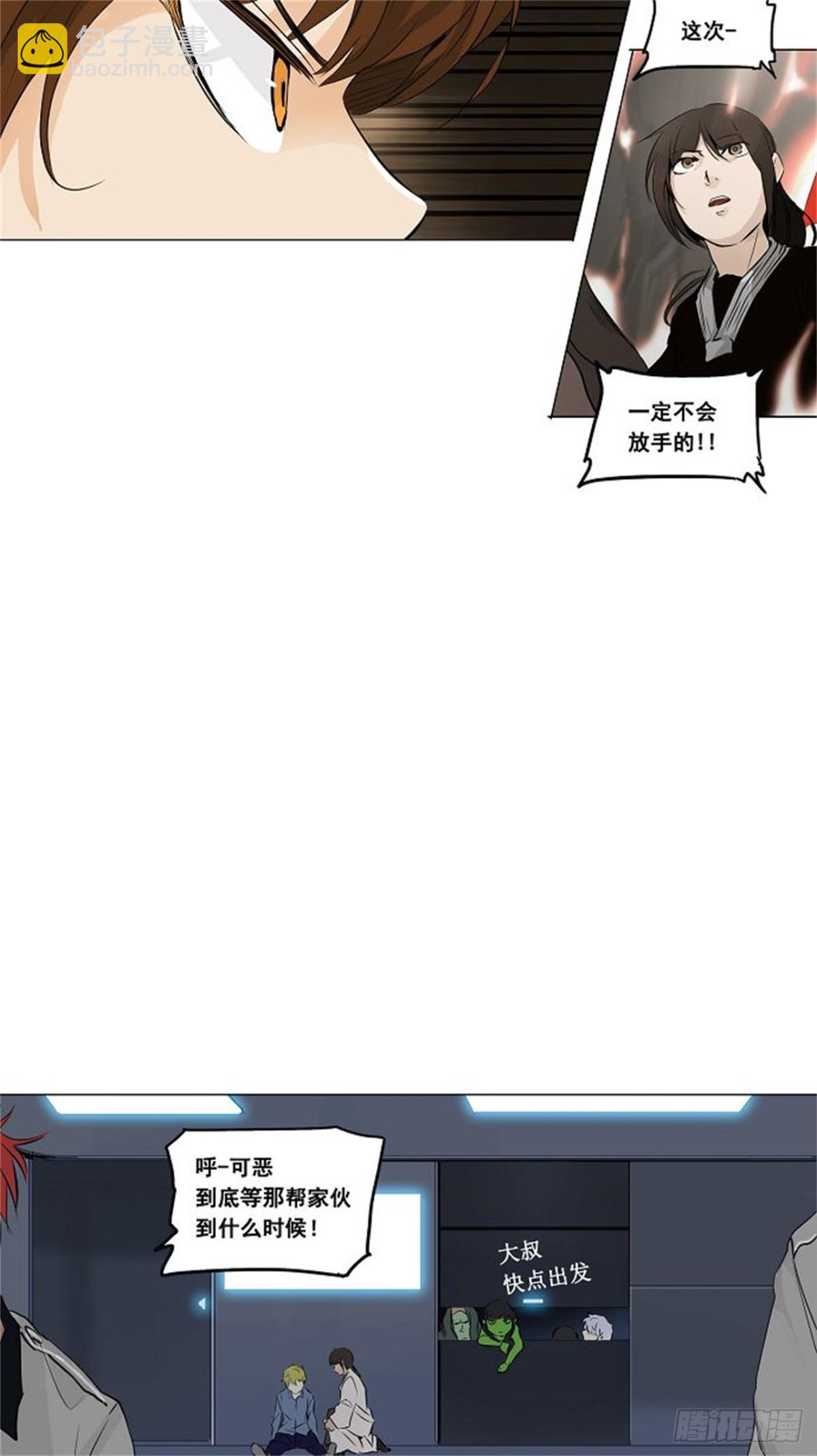 184.工房战 -落定--第185话