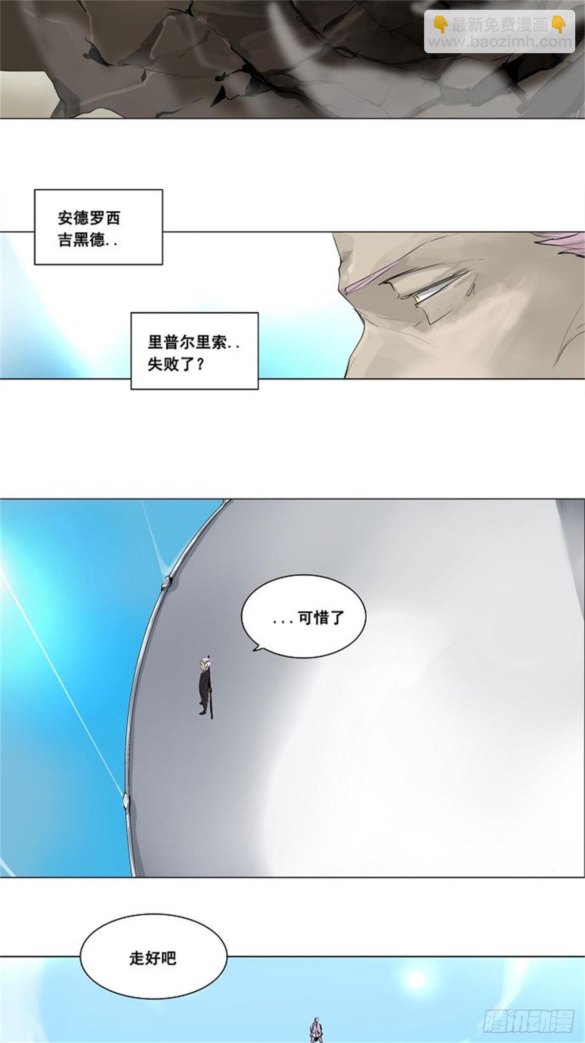 184.工房战 -落定--第185话