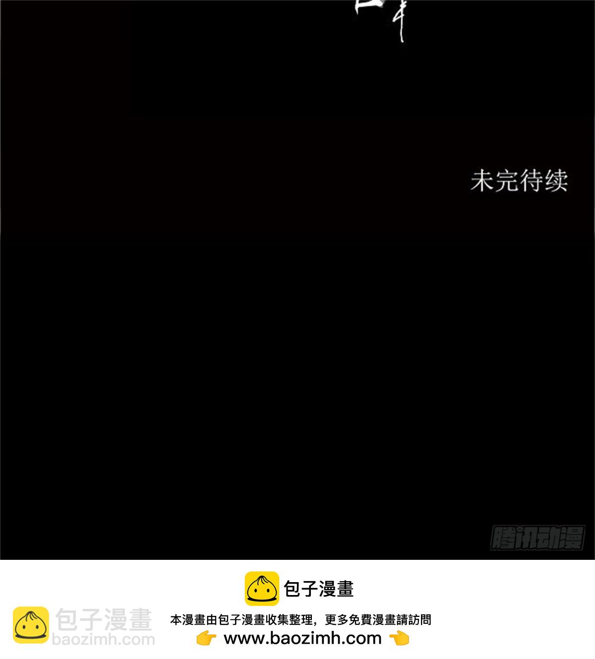 184.工房战 -落定--第185话