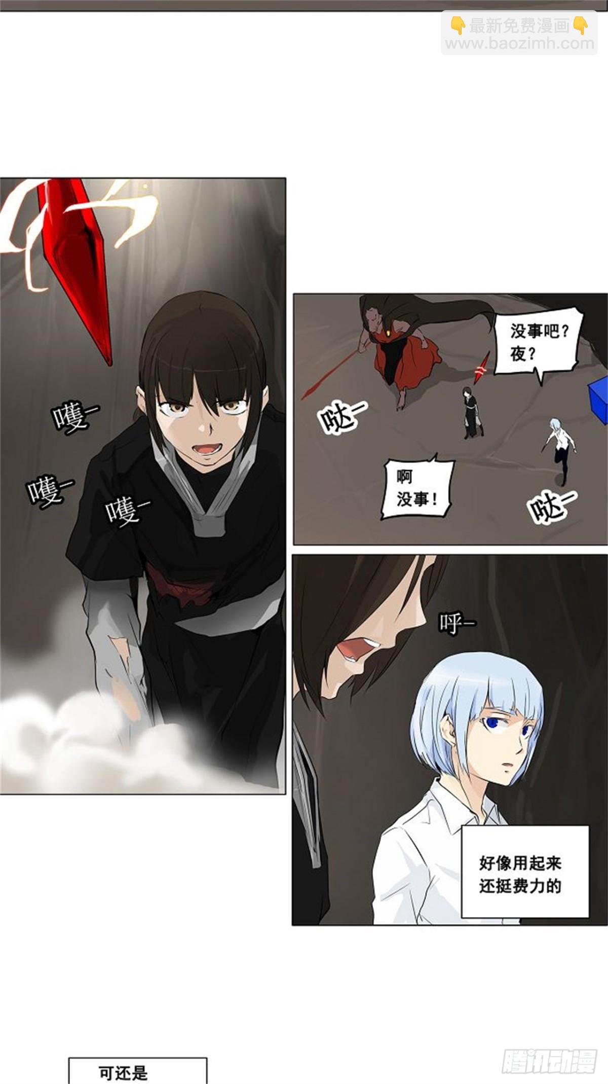 184.工房战 -落定--第185话
