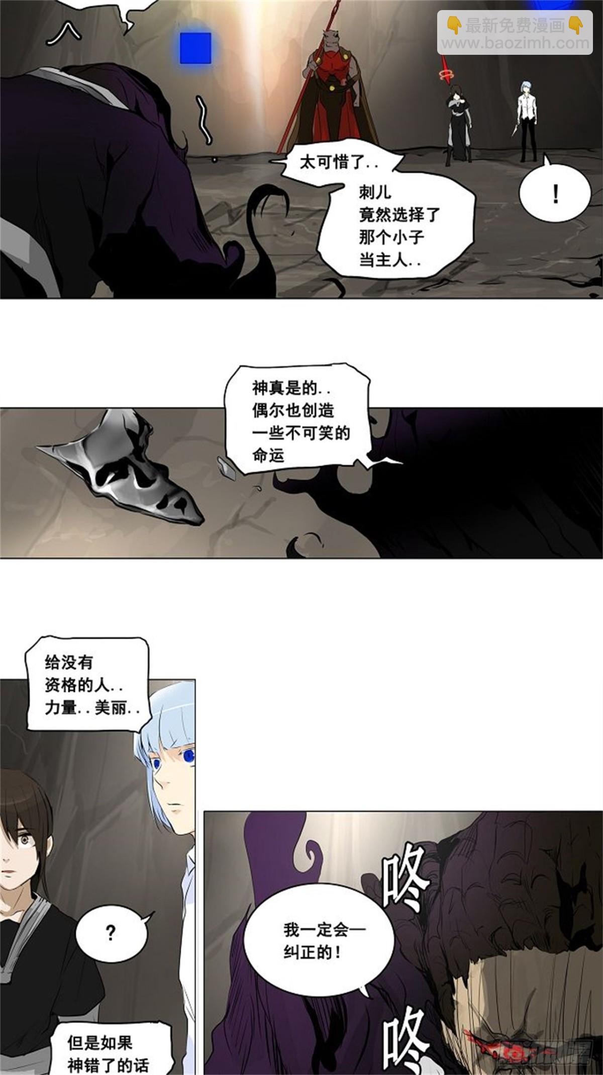 184.工房战 -落定--第185话
