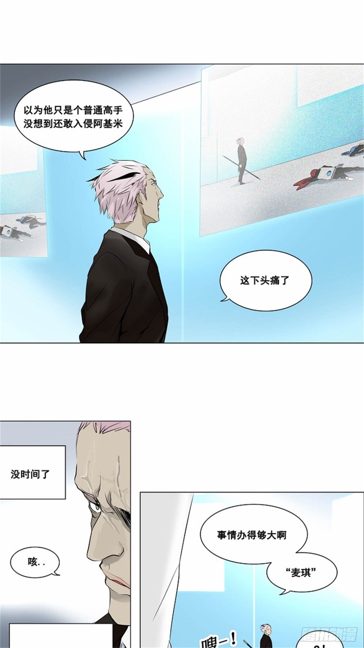 186.工房战 -落定--第187话