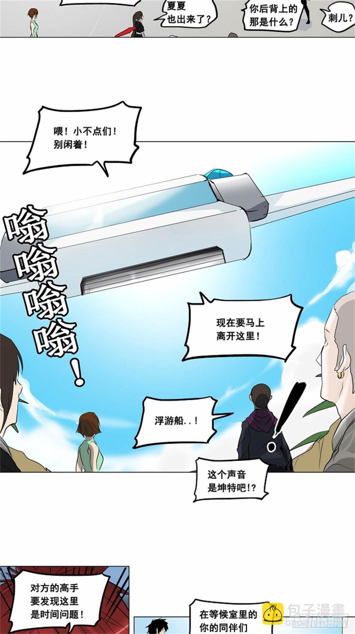 186.工房战 -落定--第187话