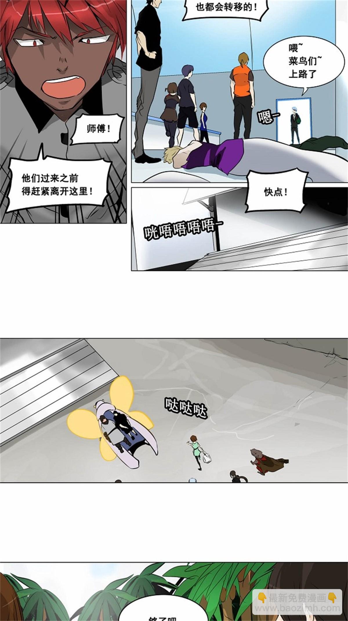 186.工房战 -落定--第187话