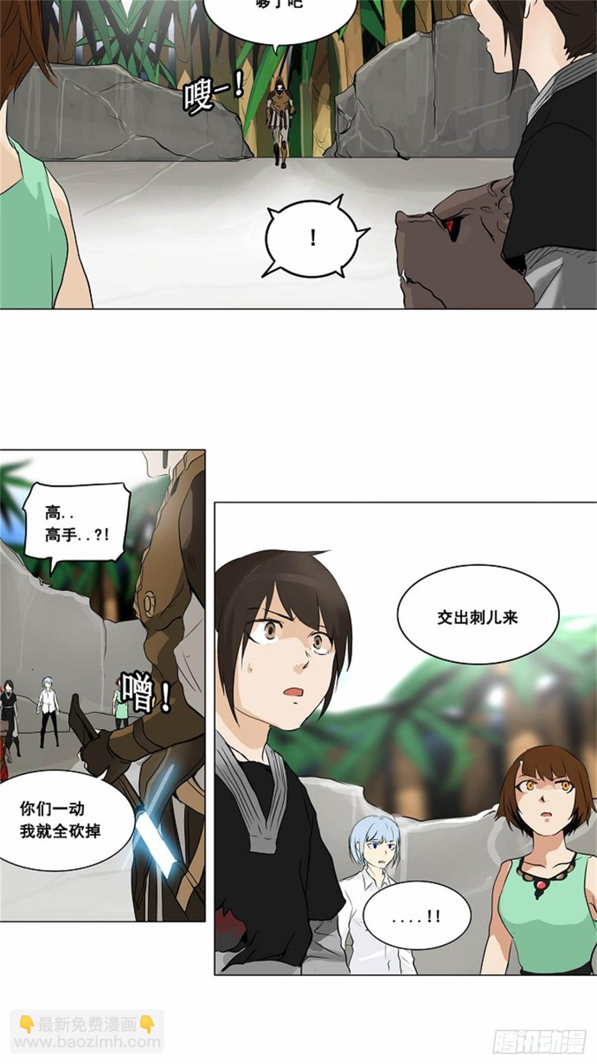 186.工房战 -落定--第187话