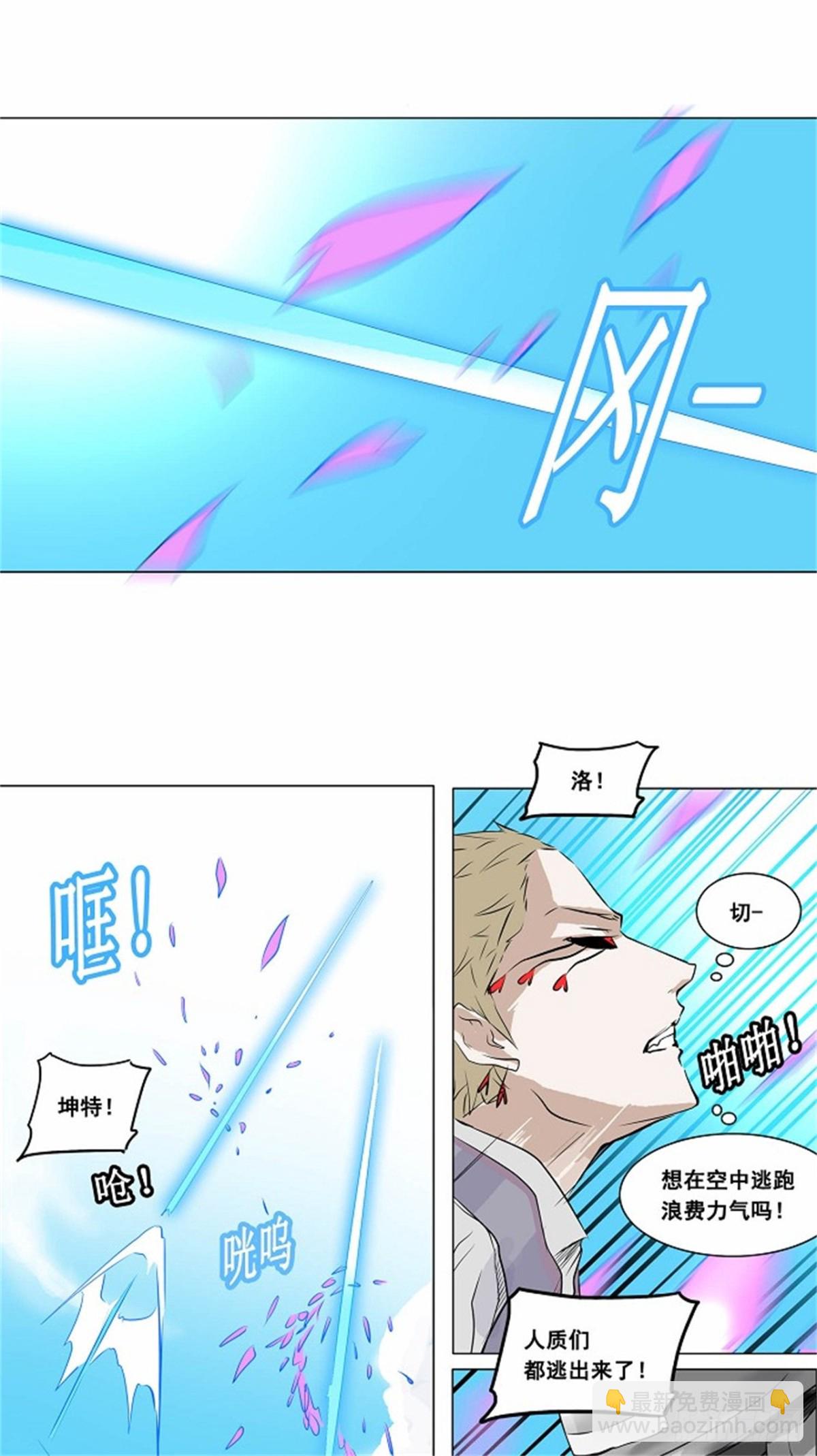 186.工房战 -落定--第187话