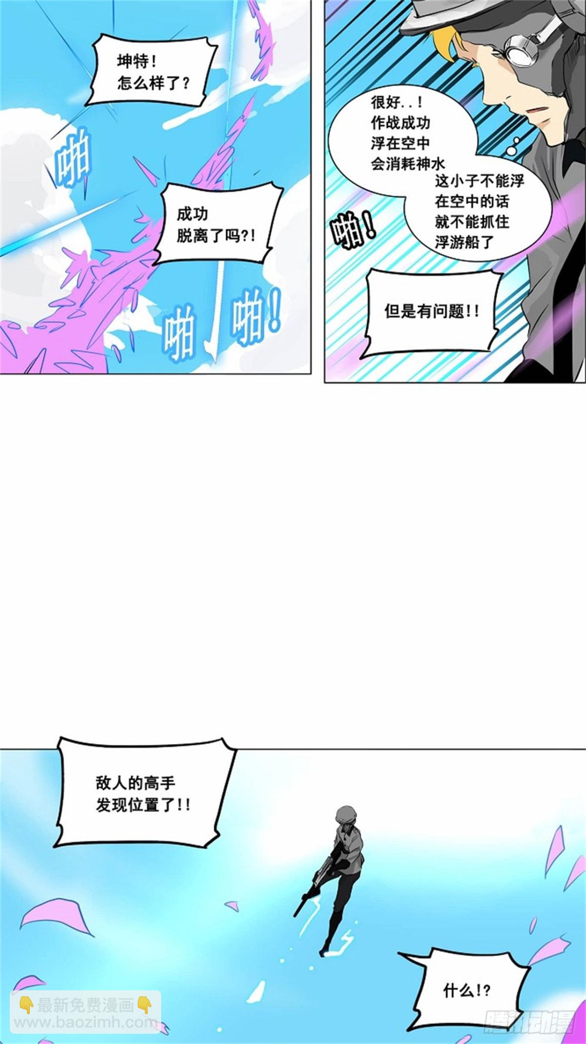 186.工房战 -落定--第187话