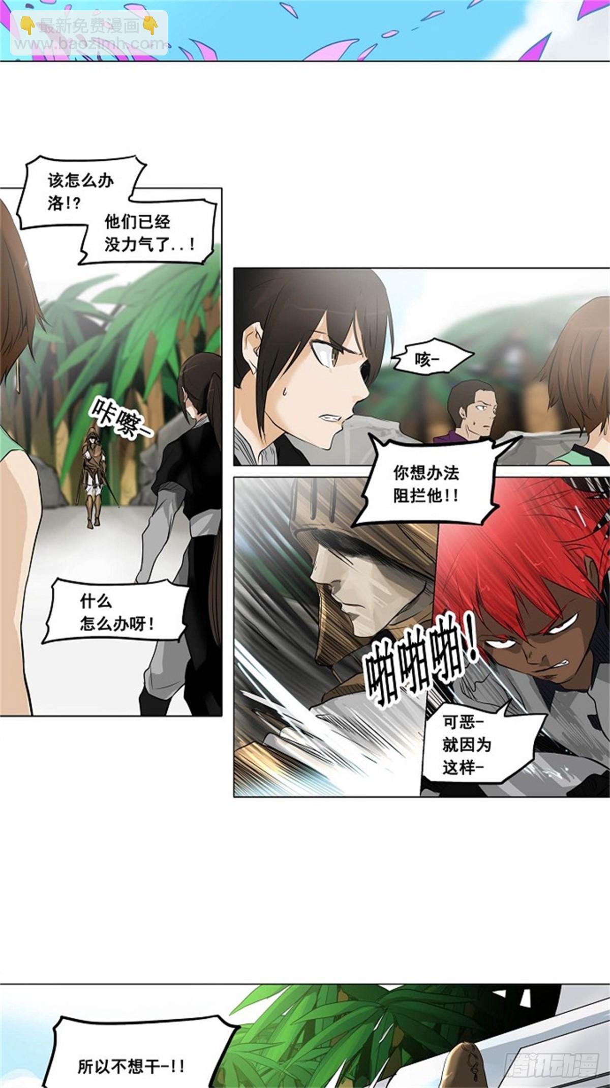186.工房战 -落定--第187话