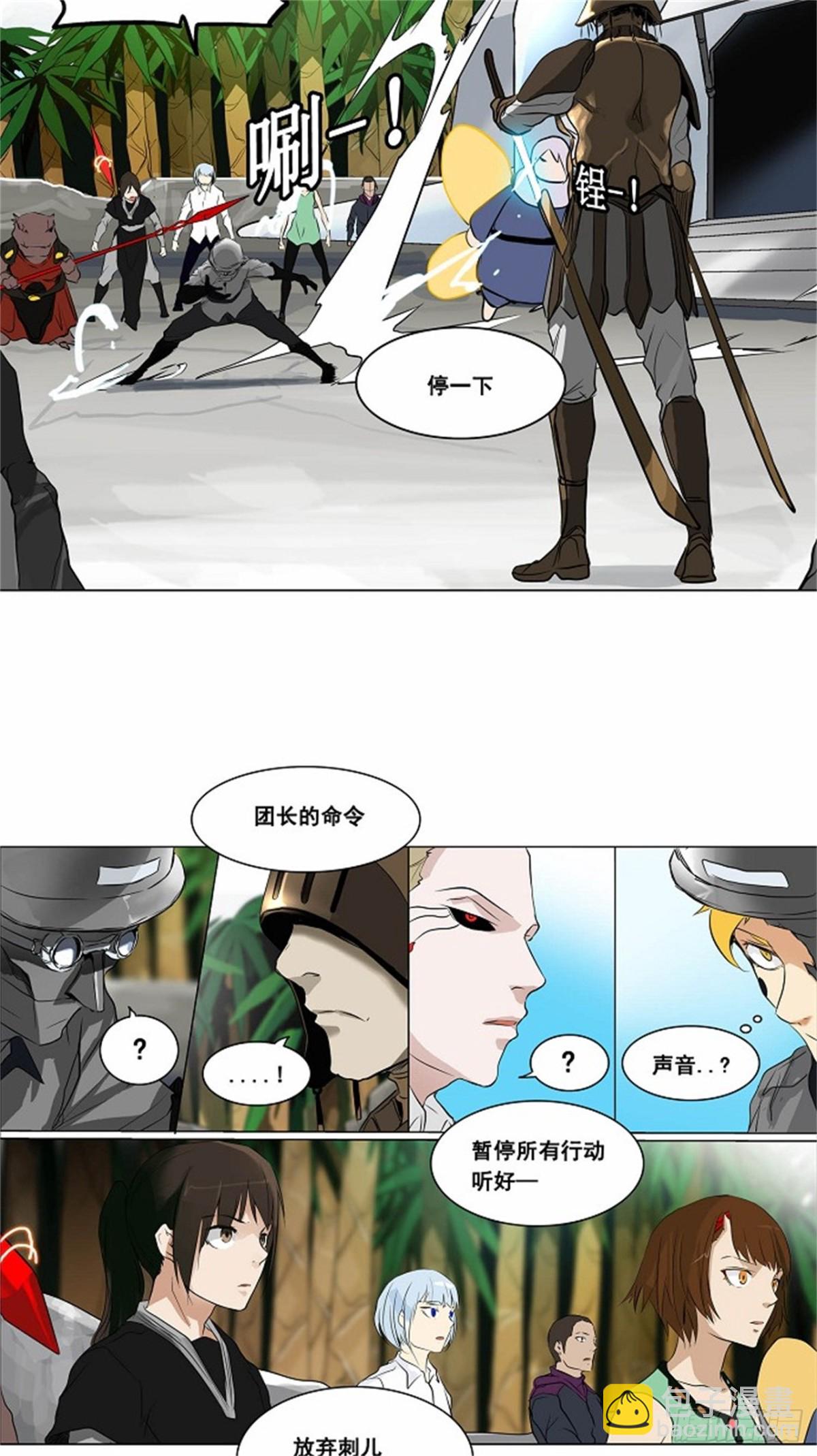 186.工房战 -落定--第187话