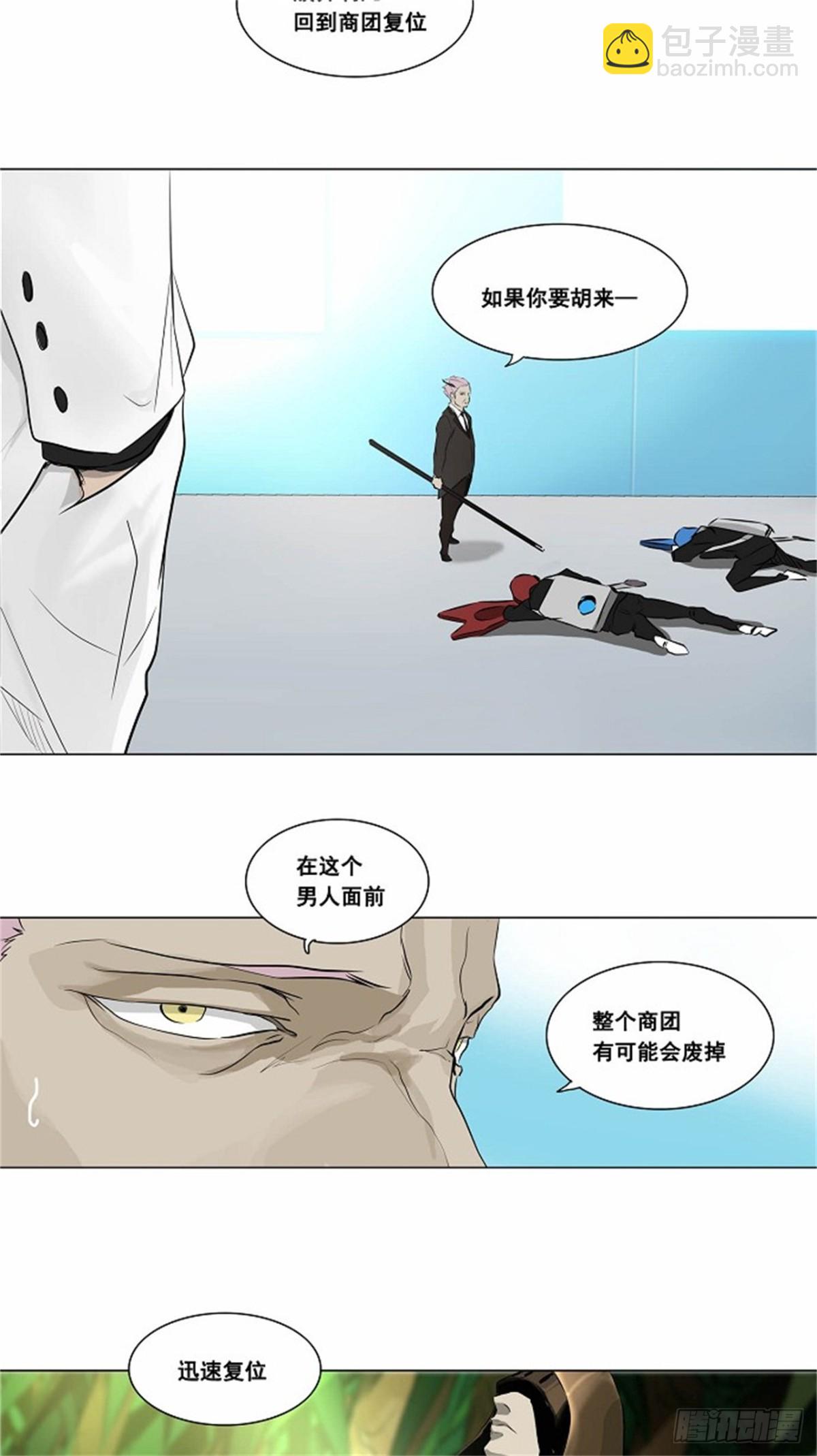 186.工房战 -落定--第187话