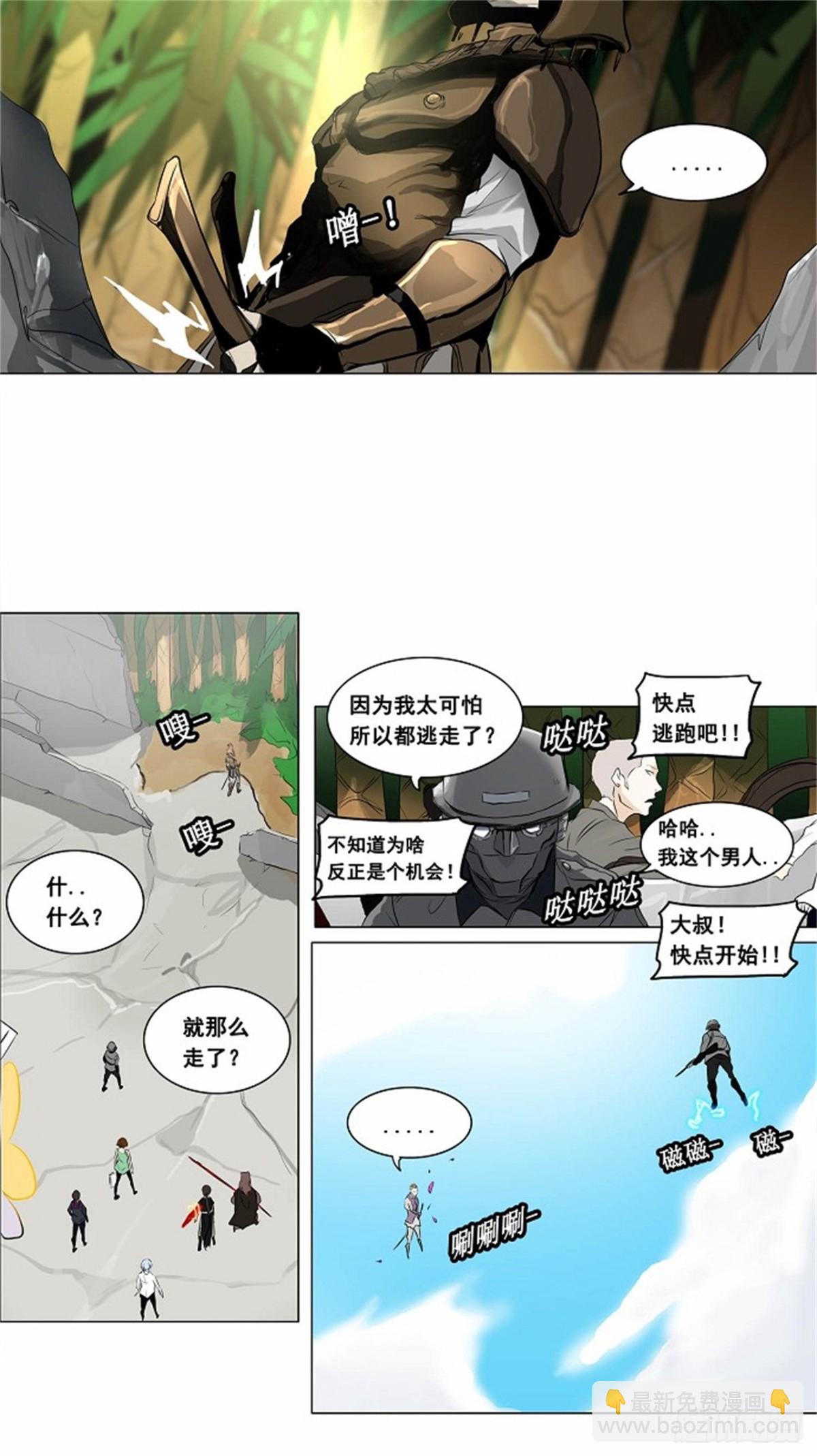 186.工房战 -落定--第187话