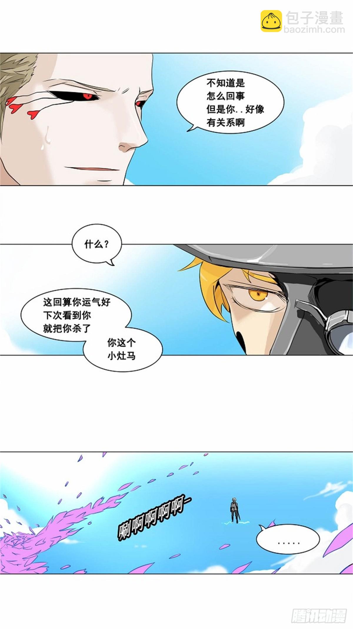 186.工房战 -落定--第187话