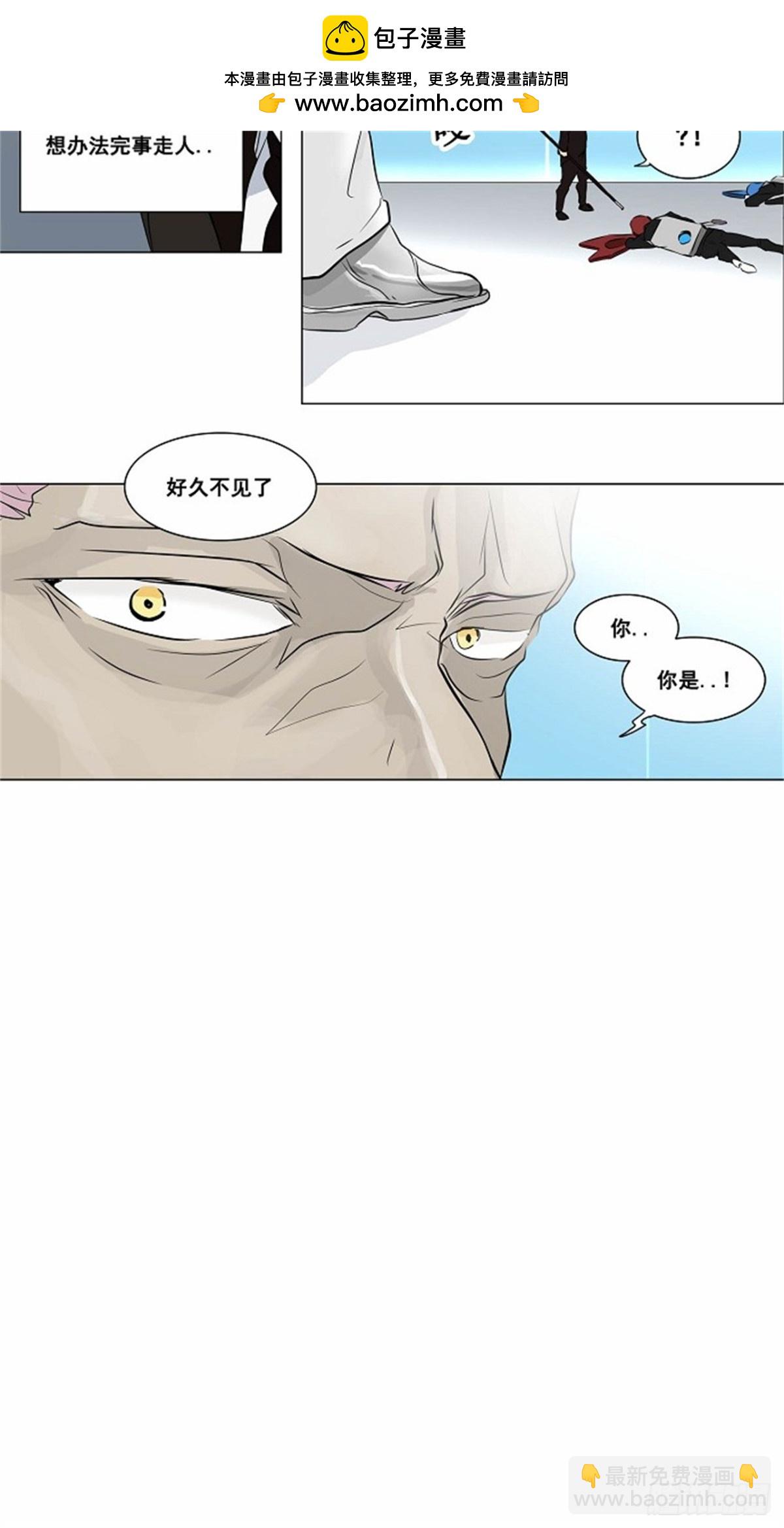 186.工房战 -落定--第187话