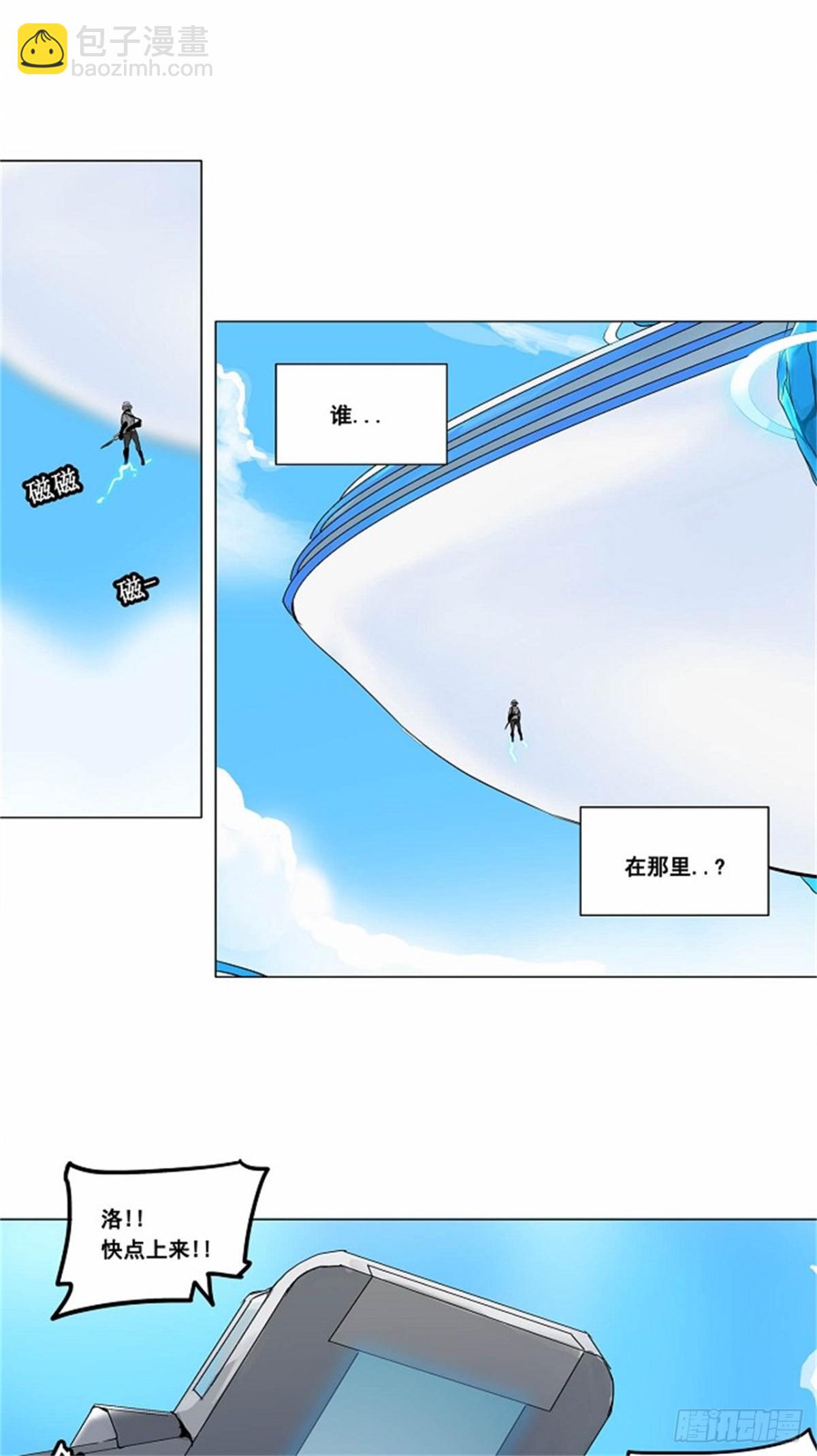 186.工房战 -落定--第187话