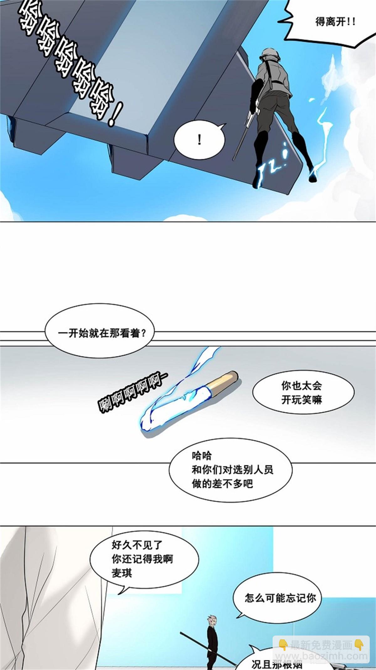 186.工房战 -落定--第187话