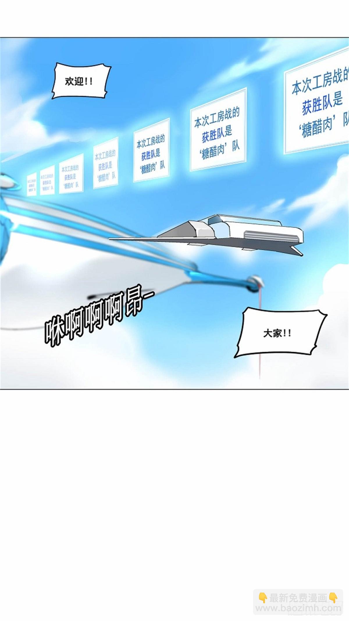 186.工房战 -落定--第187话