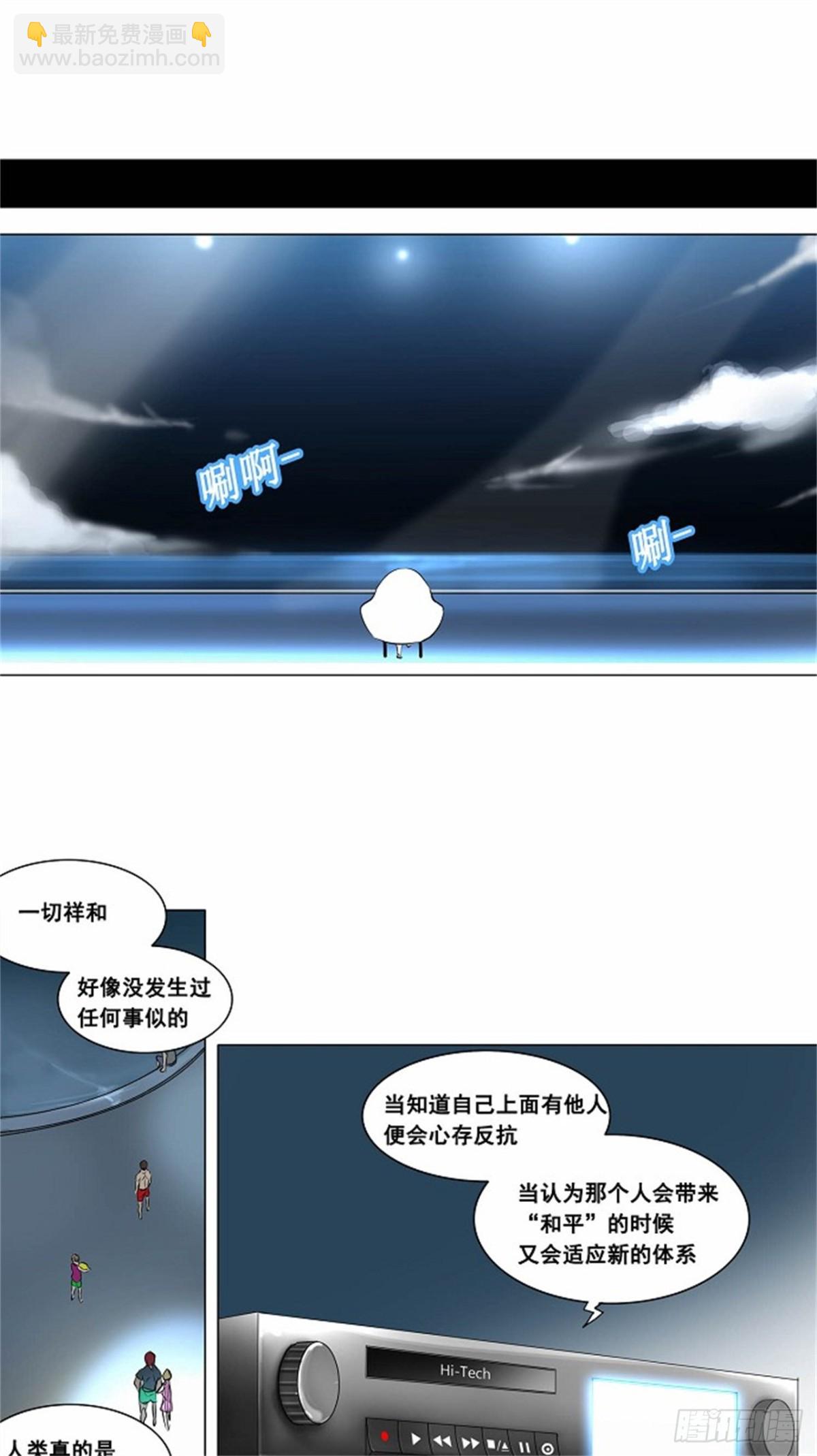 186.工房战 -落定--第187话