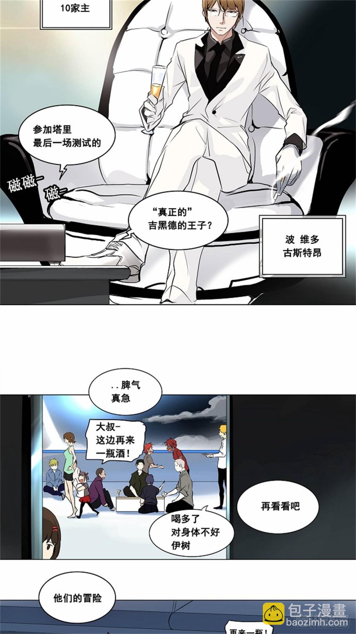 186.工房战 -落定--第187话
