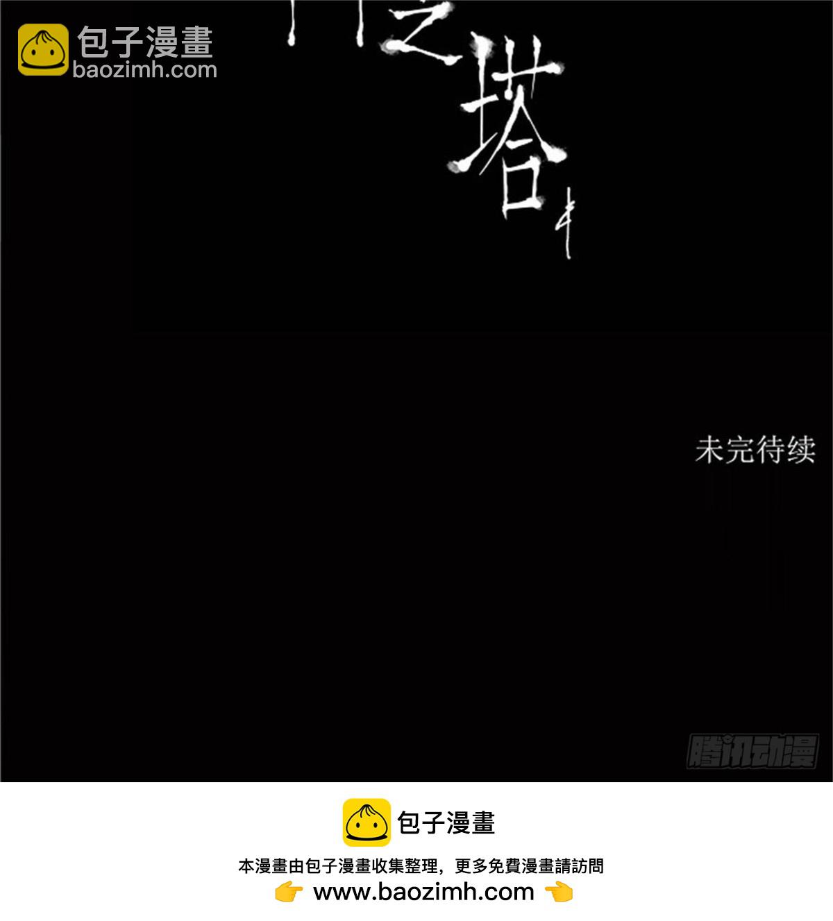 186.工房战 -落定--第187话