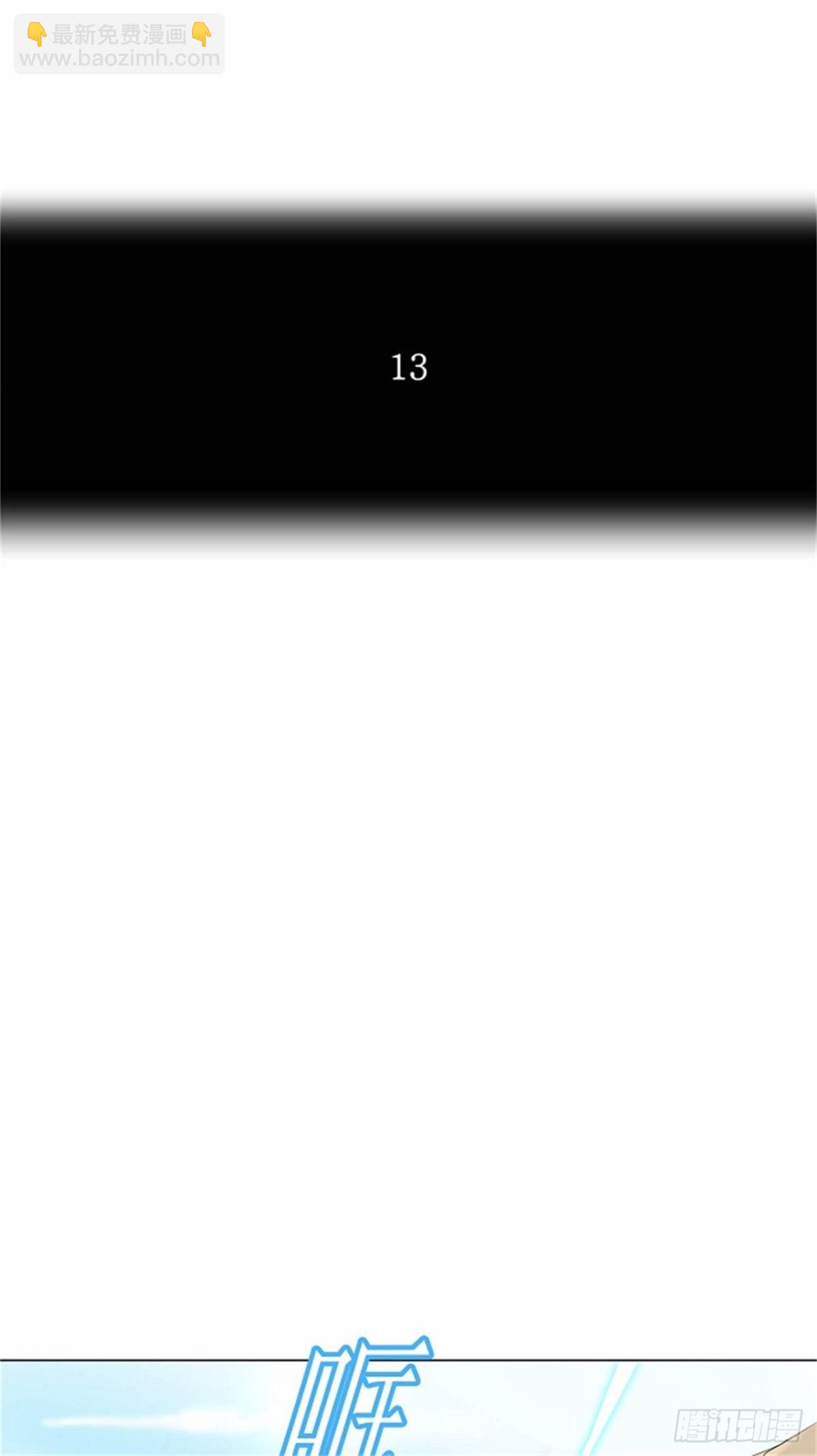 186.工房战 -落定--第187话