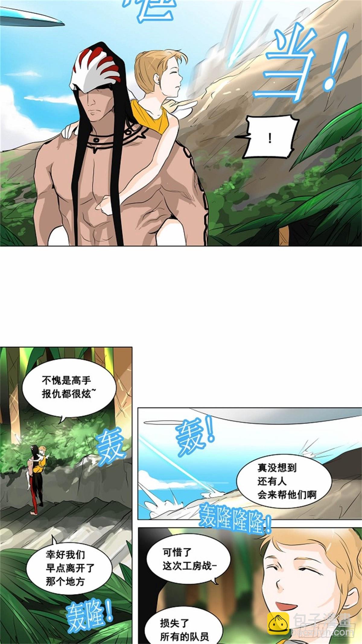 186.工房战 -落定--第187话