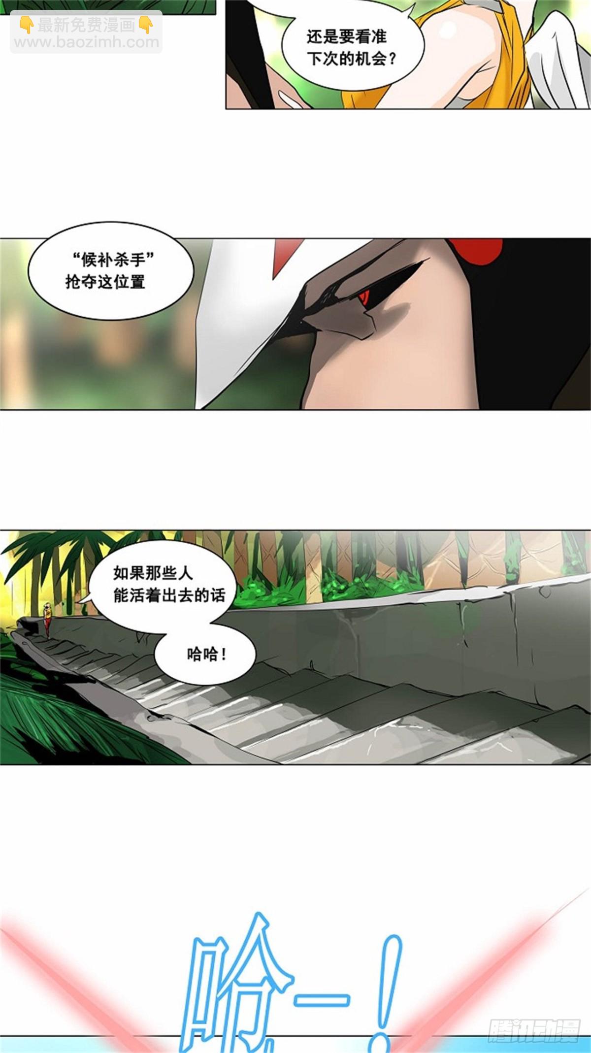 186.工房战 -落定--第187话