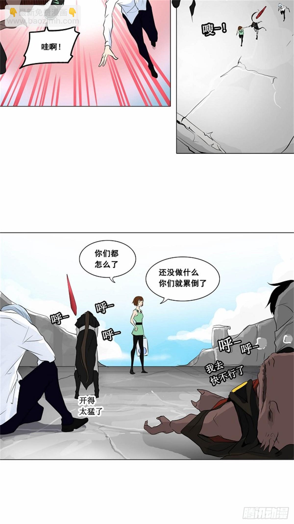 186.工房战 -落定--第187话