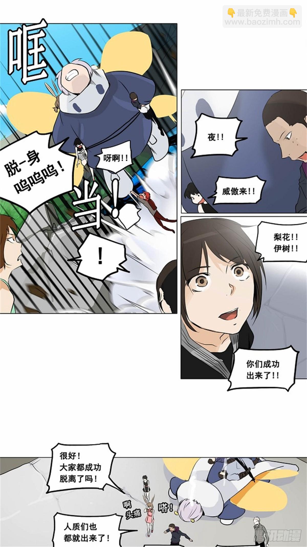 186.工房战 -落定--第187话