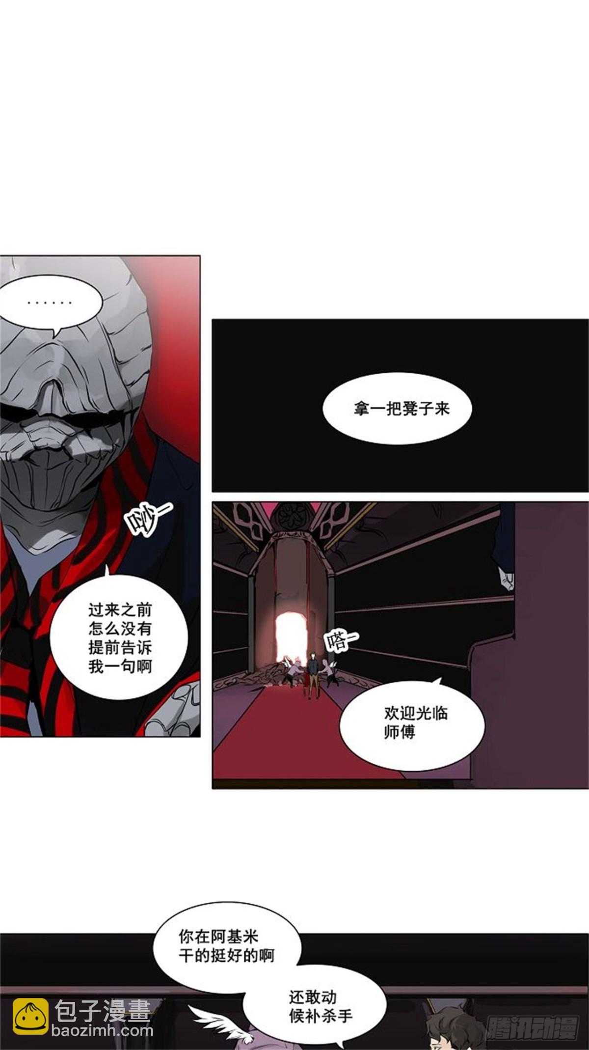 188.工房战 -尾声-（2）-第189话
