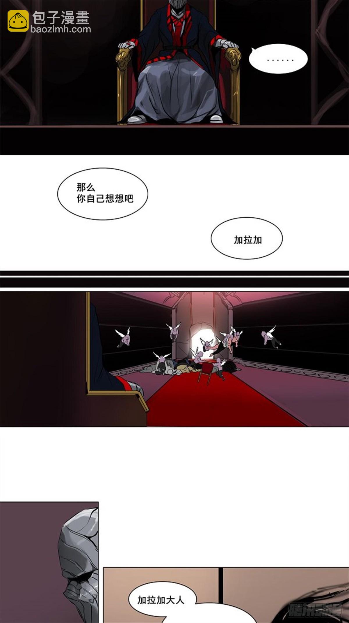 188.工房战 -尾声-（2）-第189话