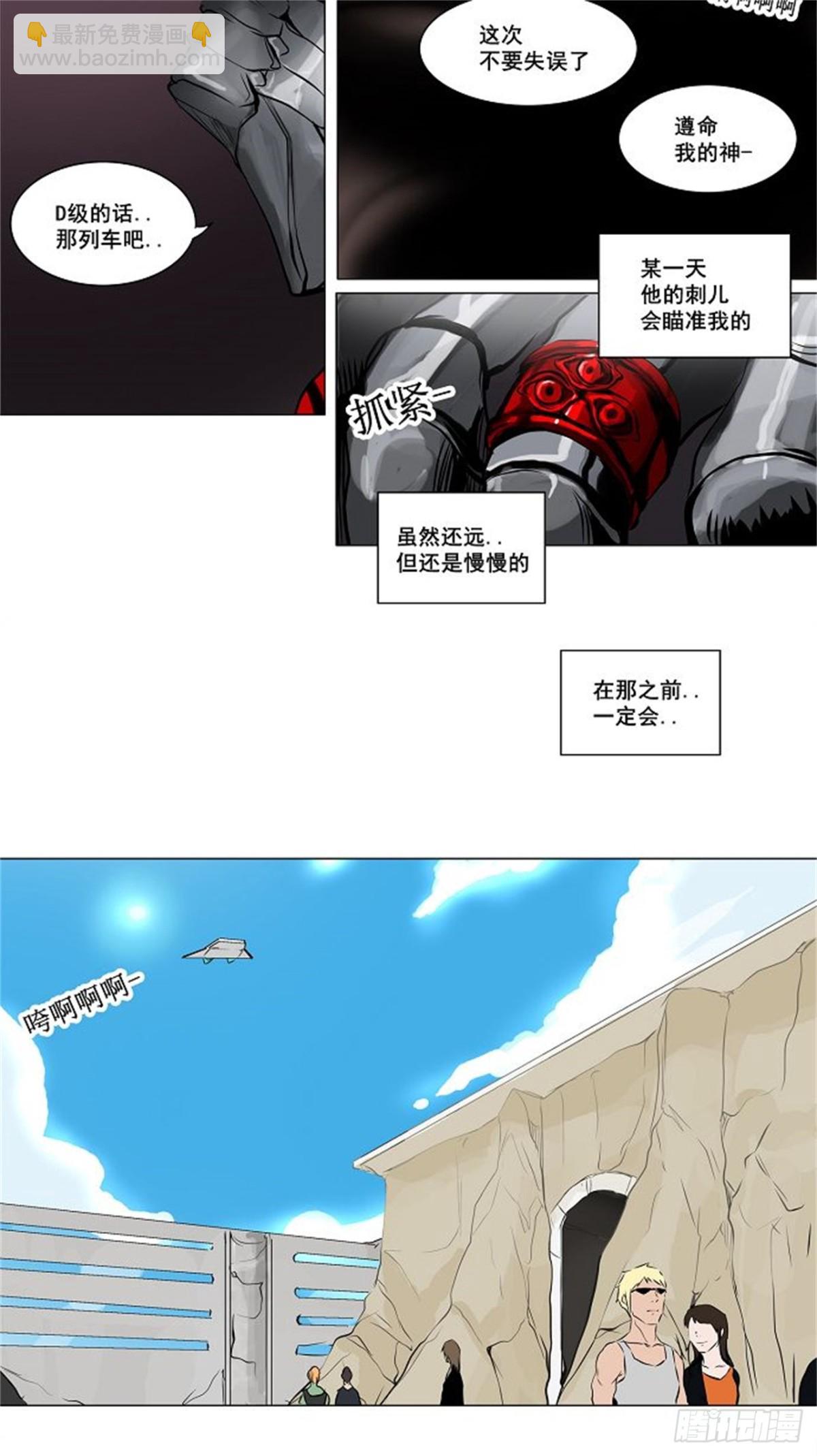 188.工房战 -尾声-（2）-第189话